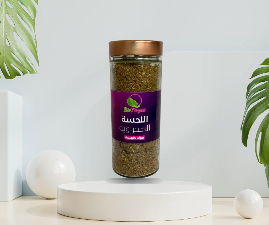 Lahssa sahraouia 500gr