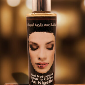 Gel Douche à la Nigelle 200ml