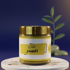 Masque au Jujubier 200g